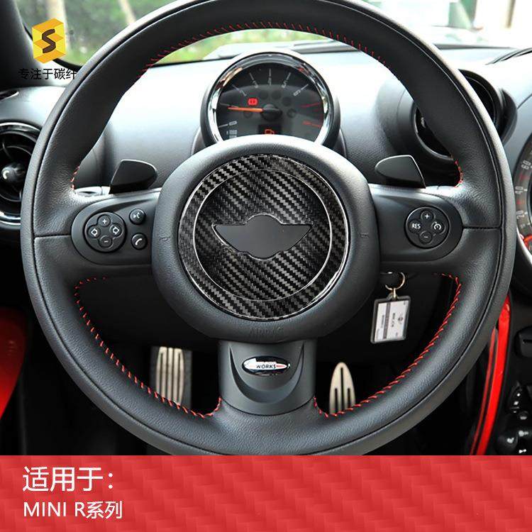 适用于宝马MINI迷你R系干碳方向盘车标贴气囊盖汽车碳纤维