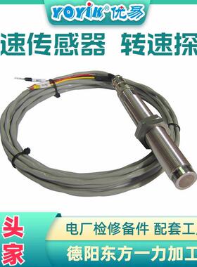 转速控制器521.02适用温度范围咨询优易鑫东方