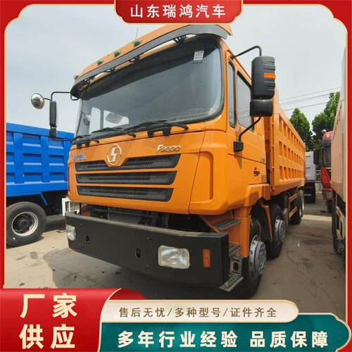 矿山机械后翻自卸车豪沃后八轮8X4工程375马力重型载货卡车