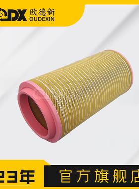 替代过滤71161512-66010空压机空气滤芯螺空压机空气过滤器滤芯