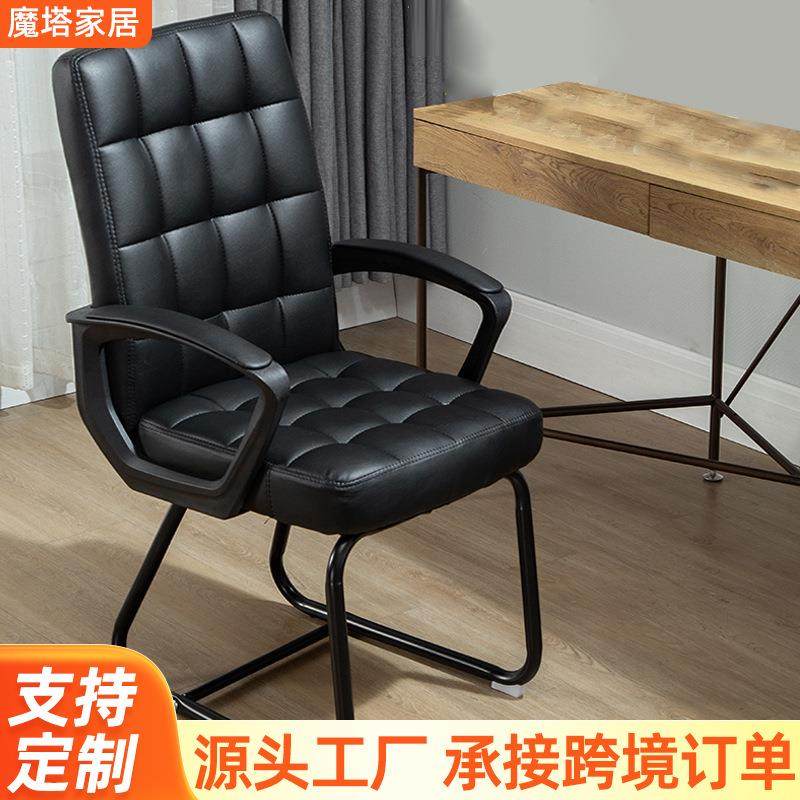 电脑椅家用简约宿舍学习椅弓形椅舒适久坐办公椅软包靠背椅子,节庆用品/礼品,新娘配件,淘宝优惠券,粉丝福利购,淘宝优惠卷