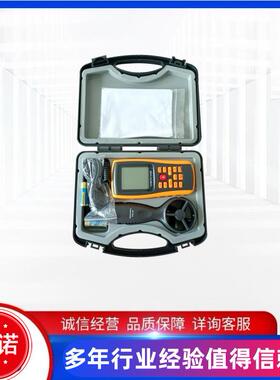 廊坊速瑞CFD25煤矿用电子式风速表井下测量风机速度仪器