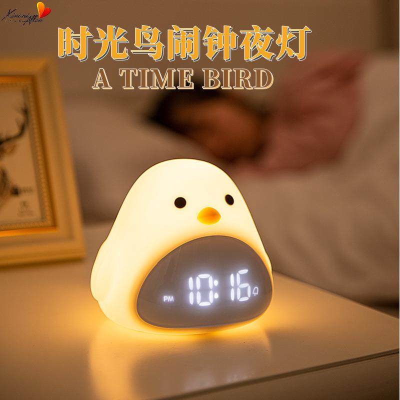 时光鸟闹钟带时间温度显示学生起床神器USB可充电布谷鸟小夜灯,农用物资,其他肥料,淘宝优惠券,粉丝福利购,淘宝优惠卷