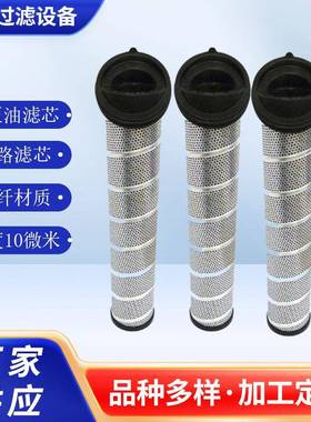 油泵过滤器滤芯310882英德诺曼INTERRANMAN滤芯液压油滤清器