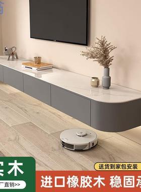 fLE实木岩板悬空电视柜小户型挂墙电视台柜新款室内客厅悬浮柜吊