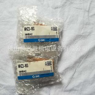 现货原装 16S单作用常开手指气缸 SMC气爪MHZ2