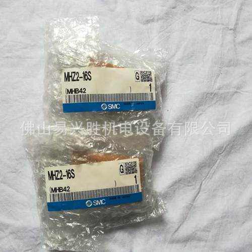 现货原装SMC气爪MHZ2-16S单作用常开手指气缸