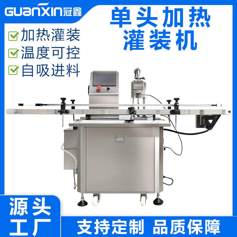 全自动洗碗膏灌装机香膏发蜡加热灌装机泥灸膏热灌装机清洁膏灌装
