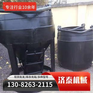 矿用吊桶矿用挂钩式吊桶启灵活三立方矿用吊桶TD-3底卸式吊桶