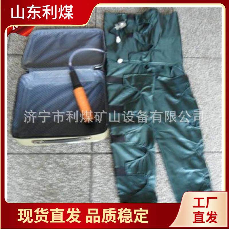 利煤供应矿用抗休克服煤矿救护复苏抗休克裤均码LM救生裤