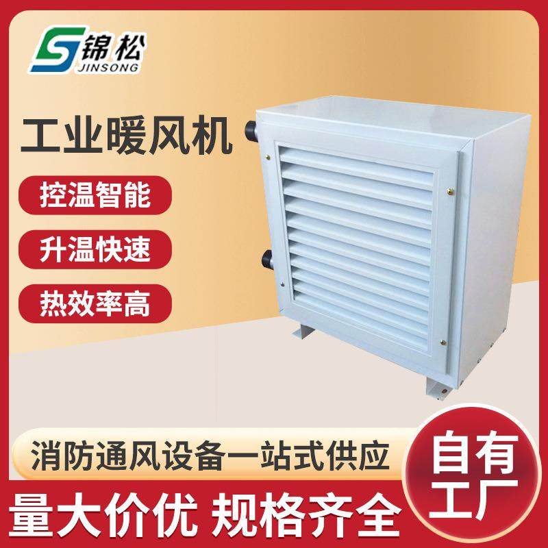 工业暖风机热风机取暖器养殖厂房燃油暖风机车间大功率工业热风机,节庆用品/礼品,新娘配件,淘宝优惠券,粉丝福利购,淘宝优惠卷