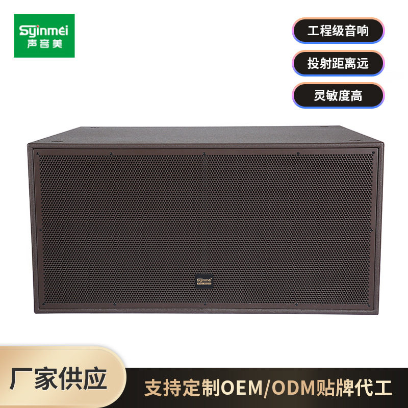 无源双18寸低音炮音箱KTV音响套装酒吧舞台会议室派对房音箱