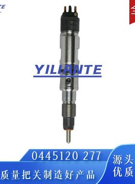 0445120277喷油器适用于一汽锡柴6CyI-6DM2-EU4发动机h