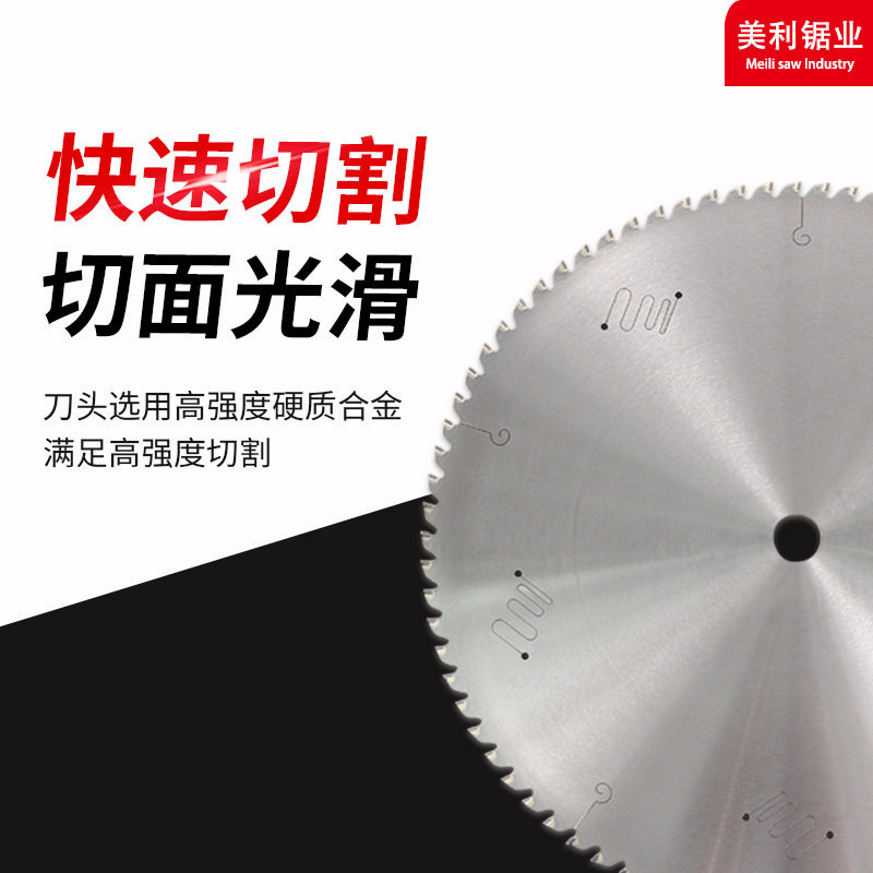 铝合金锯片专业级角磨机圆切割片锯铝机120齿专用锯片铝材切割片