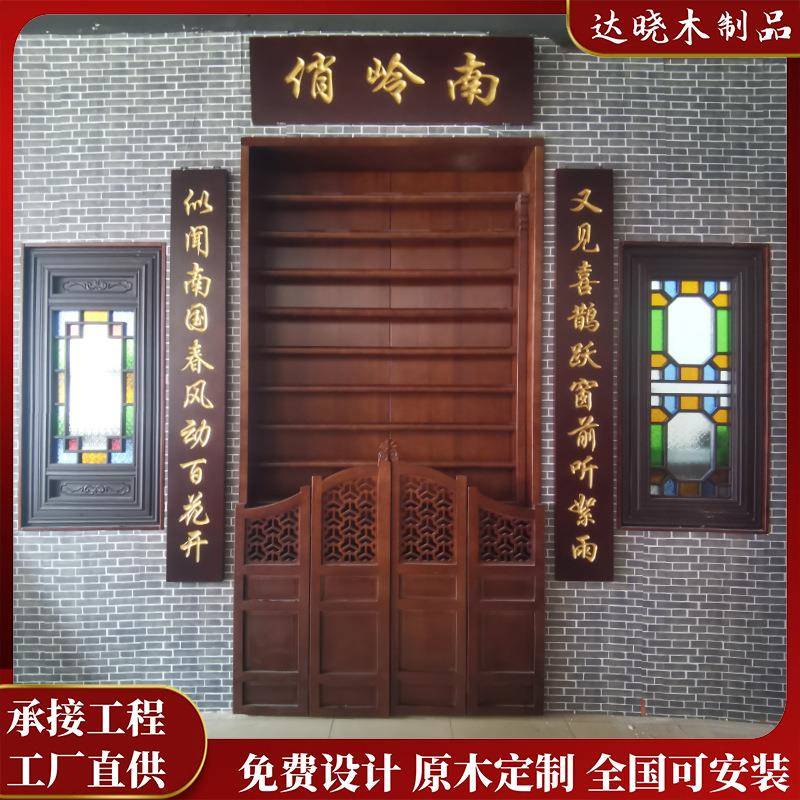 岭南西关风情老广州骑楼西关大屋趟栊门广式仿古美人复古满洲窗