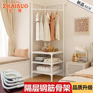 转角衣帽架加厚加粗二合一多功能卧室挂衣简易晾衣架落地立式连锁