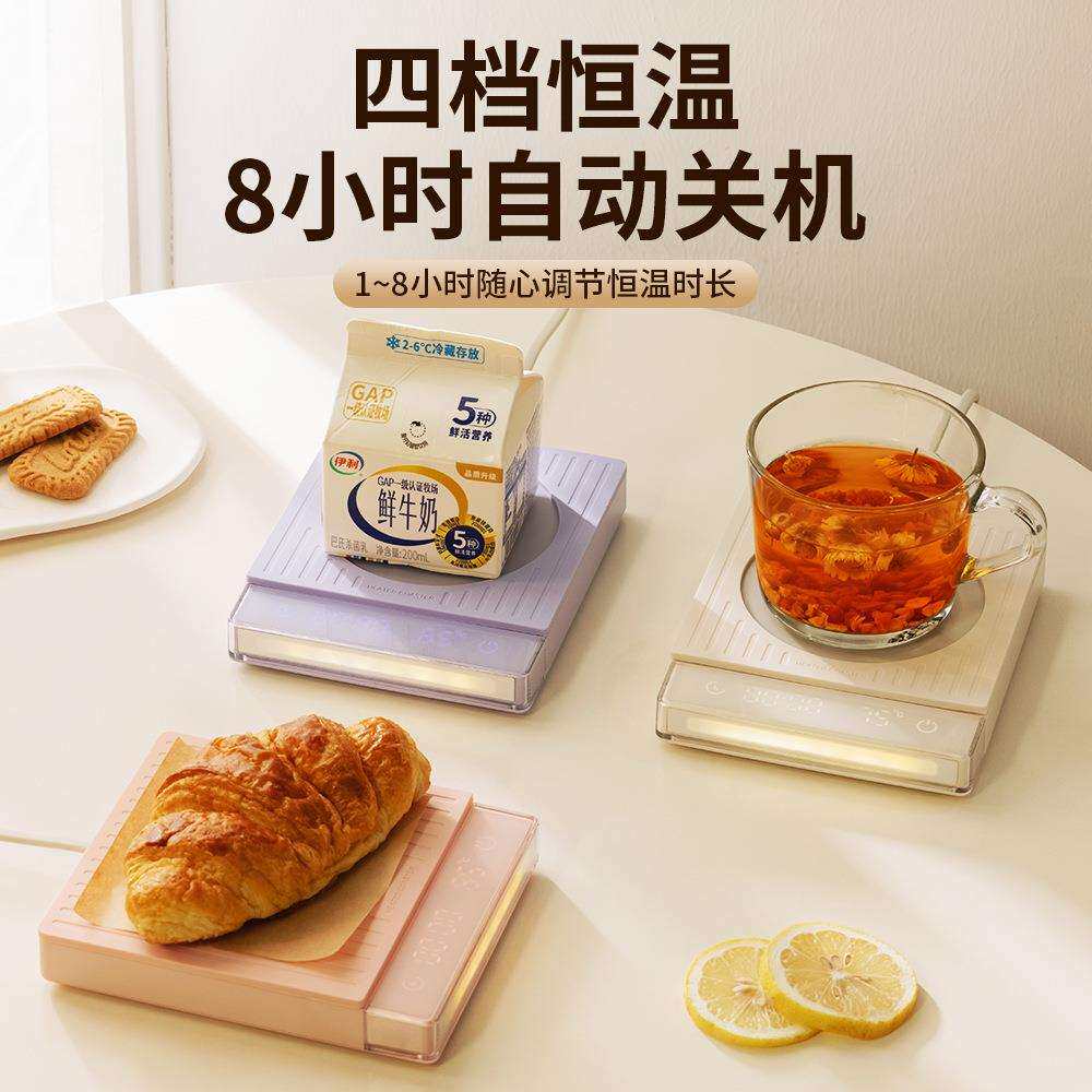 热销恒温触控四档定时加热杯垫暖奶器陶瓷杯子暖杯垫