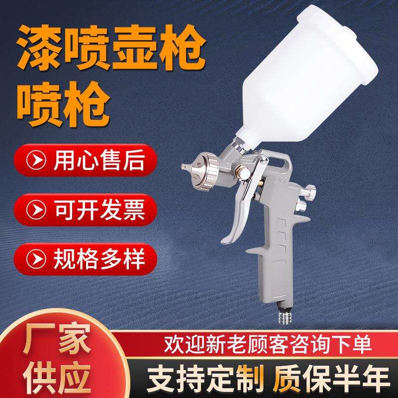 汽车维修喷枪五件套油漆喷壶枪喷枪清洗枪胎压枪吹尘枪气动