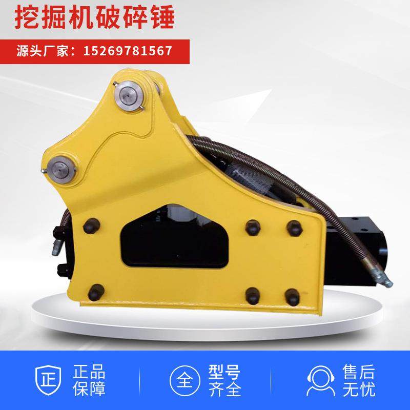 开山开矿挖机液压破碎锤土方石工程施工机械140旋转粉碎锤,节庆用品/礼品,新娘配件,淘宝优惠券,粉丝福利购,淘宝优惠卷