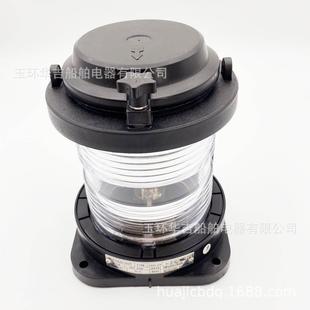 船用航行信号灯航行信号灯CXH3-21P船用照明灯具船用灯具24V