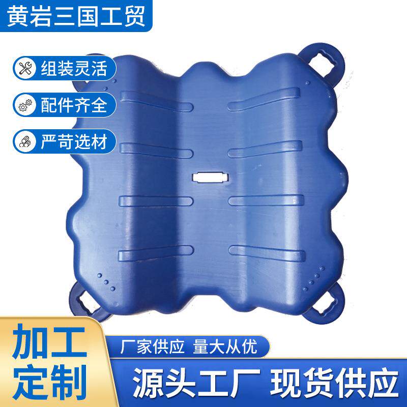 水上浮台V形桶塑料浮筒配件摩托艇泊位汽艇轨道凹形浮筒