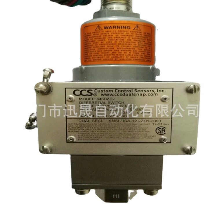 现货CCS差压开关605DZM1605DZM2605P12605PM12605P15605PM15
