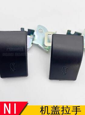 适用宝马mini迷你机盖拉手开头盖拉手引擎盖释放手柄51237149591
