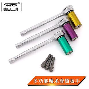 鑫田套筒扳手套装 彩色套筒扳手铜针快速棘轮扳手