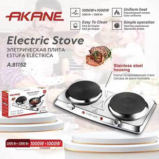 AKANE出口不锈钢大小板2000W电炉可调温双头电热炉煮茶器双灶