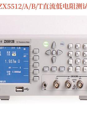 ZX6583/AZX2512/A/B/T/S2/S4ZX5515ZX5516ZX5544/D绝缘电阻测试