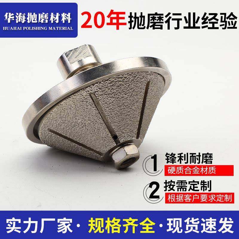 直销钎焊角磨机用手提轮石材磨边轮45度钎焊金刚石手提轮,节庆用品/礼品,新娘配件,淘宝优惠券,粉丝福利购,淘宝优惠卷