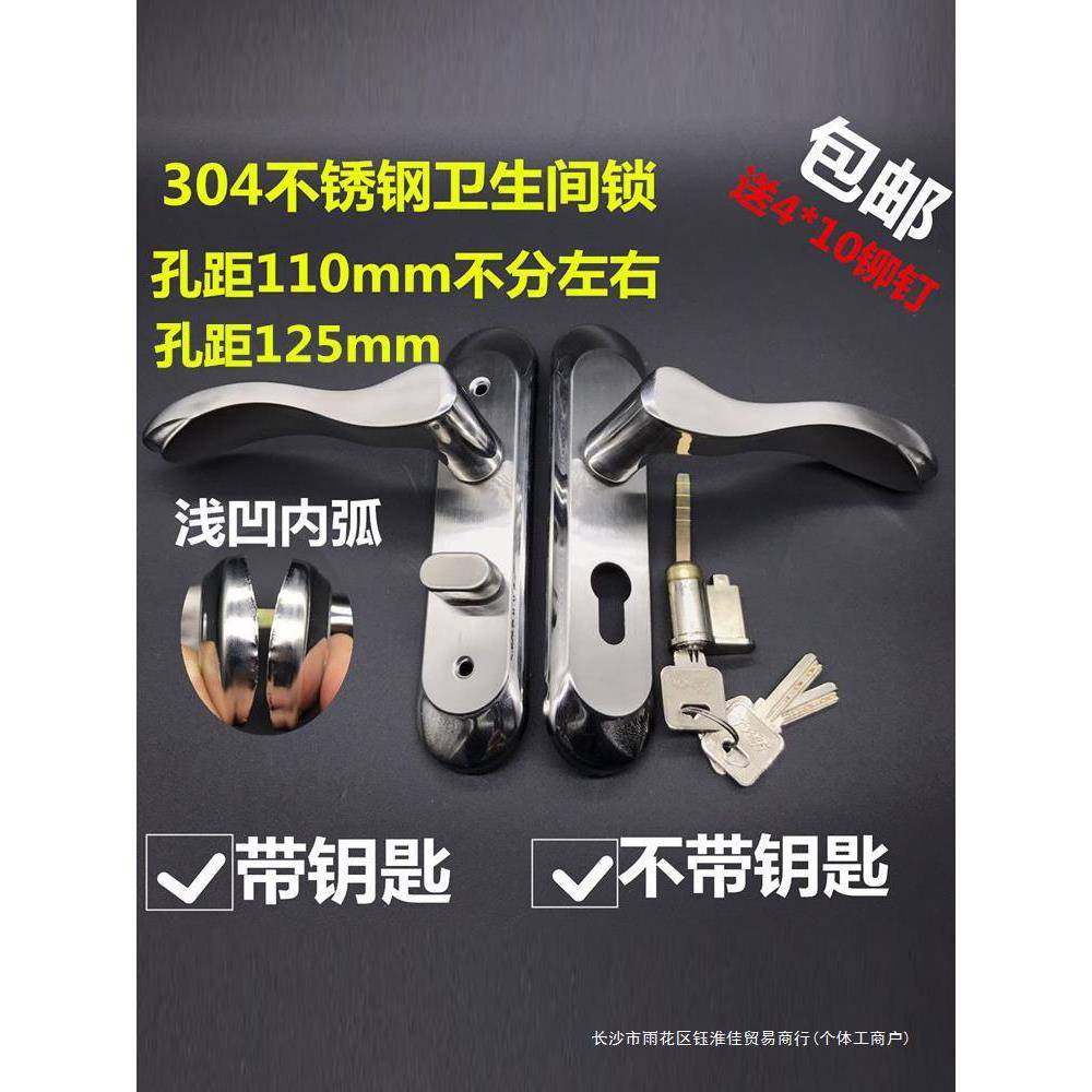 卫生间门锁通用型不带钥匙厕所洗手间门铝合金斜面凹弧面锁具配件
