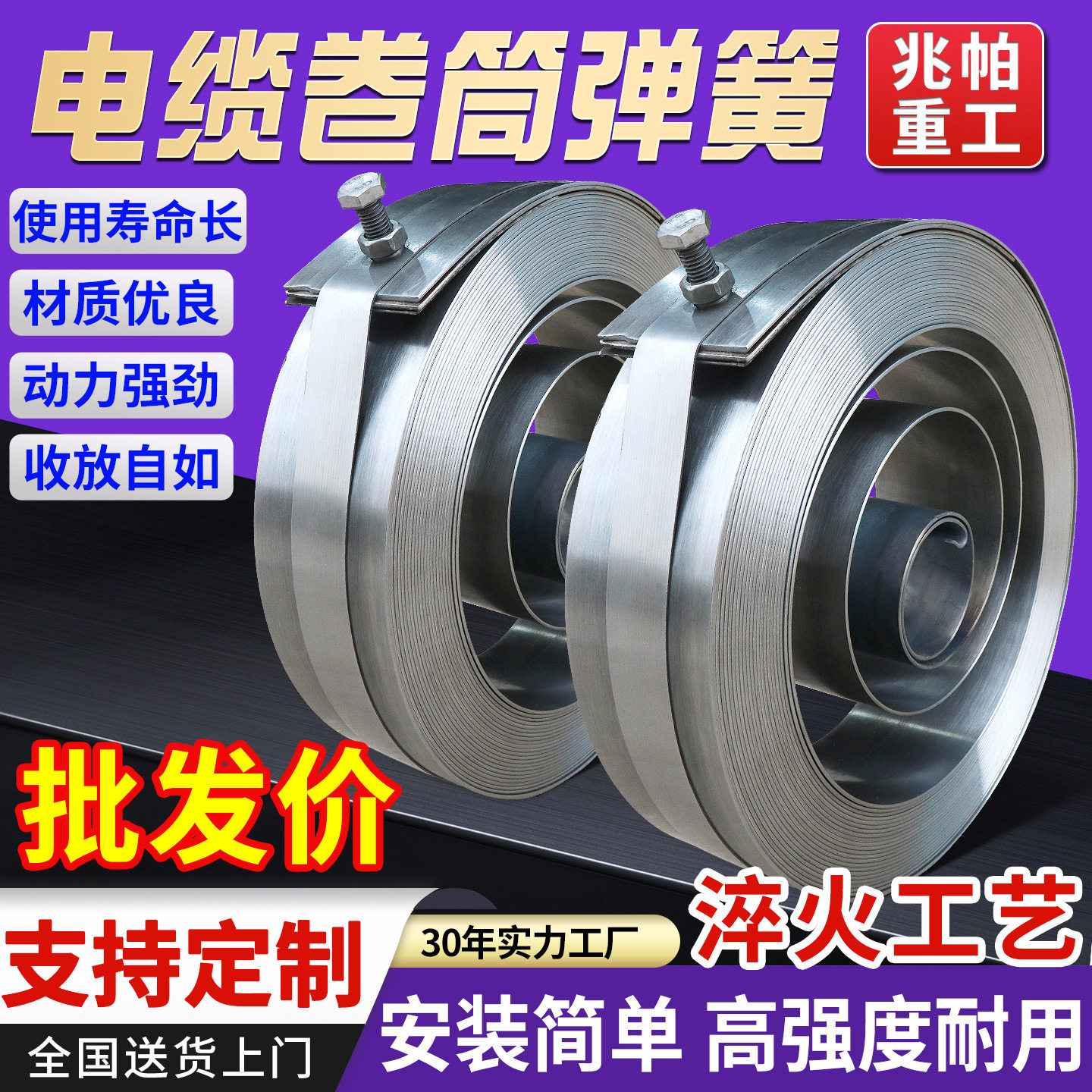 电缆卷筒弹簧行车龙门吊起重机涡卷弹力回位弹蓄总成滚筒发条卷蓄