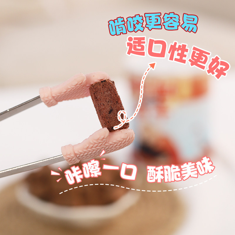 噜米冻干猫咪零食幼猫成猫狗狗补血增肥宠物营养鸭血兔血鹅血冻干,宠物/宠物食品及用品,猫冻干零食,淘宝优惠券,粉丝福利购,淘宝优惠卷