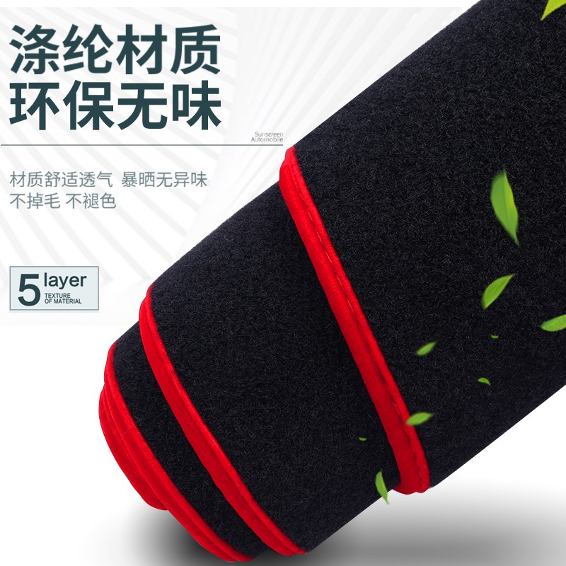 专用于长安欧尚X7PLUS中控台避光垫仪表盘隔热防晒垫遮阳汽车用品