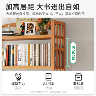 楠竹书架落地置物架阅读角阅读架客厅读书角书柜学生教室用放书架