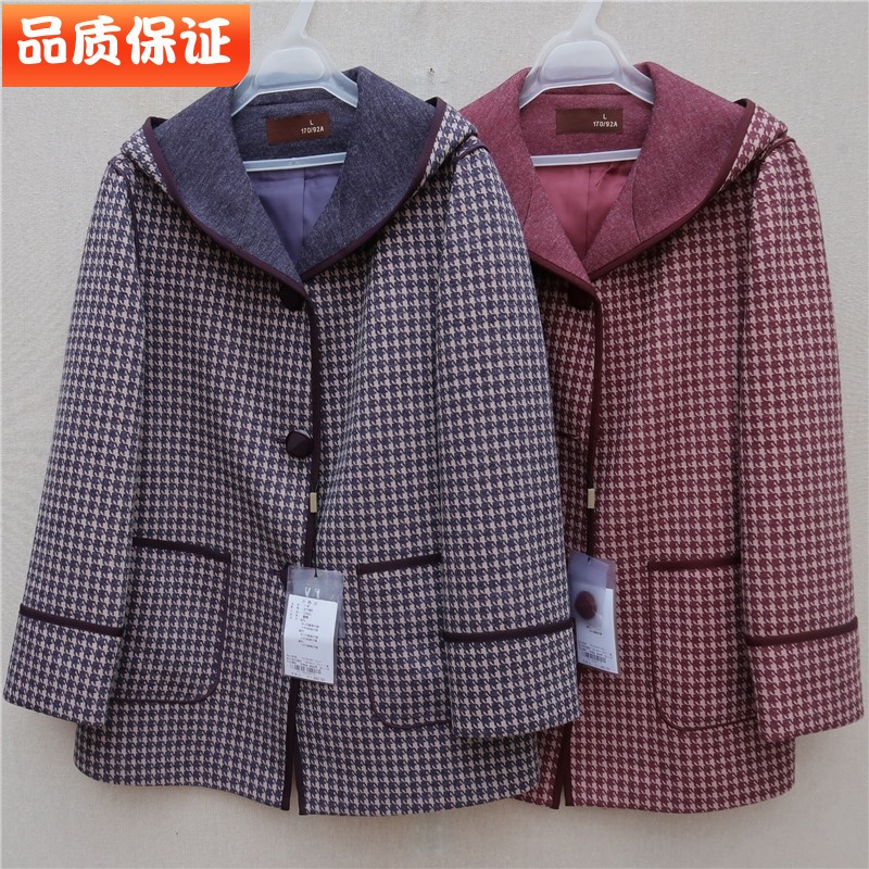 妈妈秋装2021新款外套中老年人大码春秋60岁中年女装洋气连帽上衣