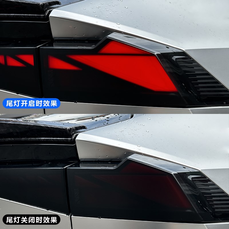 适用22-24款长安univ专用尾灯膜改装后大灯熏黑装饰贴膜汽车配件