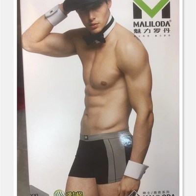 包邮魅力罗丹男士内裤纯棉面料平角内裤舒适休闲系列男士内裤盒装
