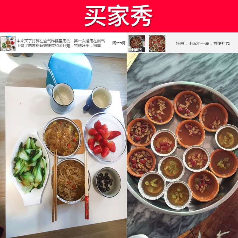 加厚一次性锡纸圆盘锡纸盒圆形铝箔烧烤烤箱鱼蛋挞商用烘焙钵仔糕