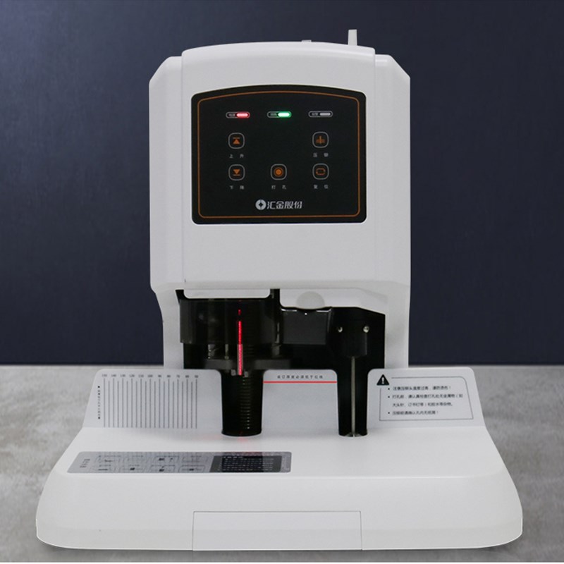 汇金HJ-50BE装订机升级款汇金财务装订机铆管凭证装订机电动会计