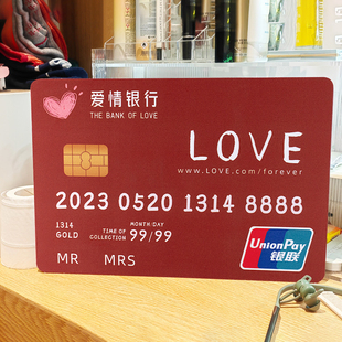 结婚接亲游戏道具婚礼整蛊堵门迎亲新郎对新娘承诺誓言卡婚庆用品