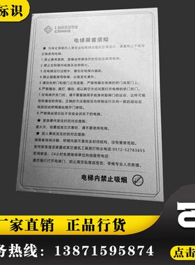 定做金属铭牌拉丝铜不锈钢标牌腐蚀丝印纂刻定制铝牌激光设备面板