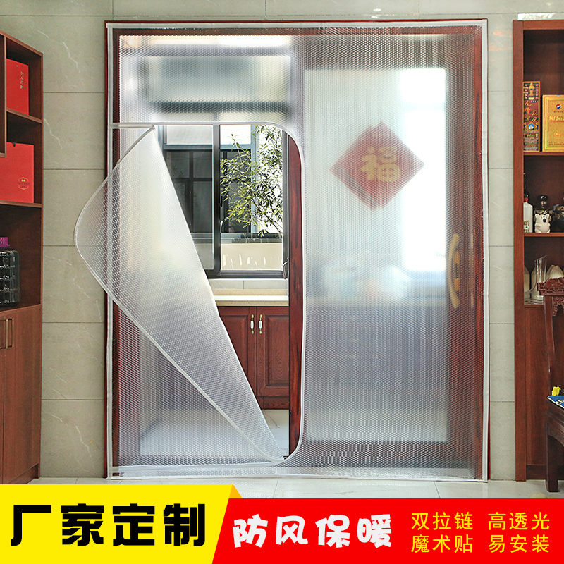 窗户密封保温膜加厚双层冬季防风保暖窗帘卧室防寒漏风挡风神器