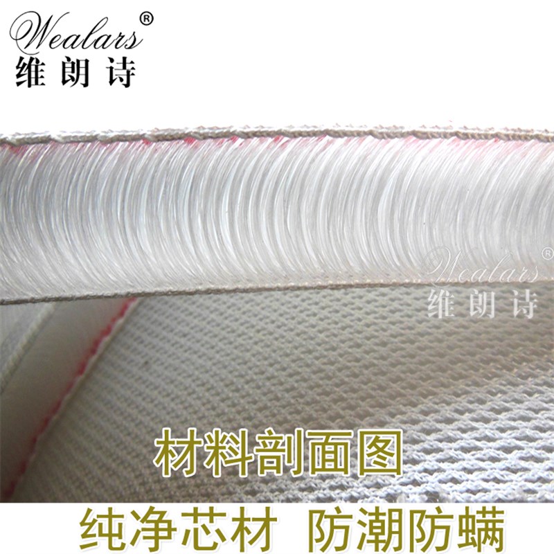 维朗诗3D纤维床垫防潮榻榻米4D静音无胶水无甲醛透气水洗可定制