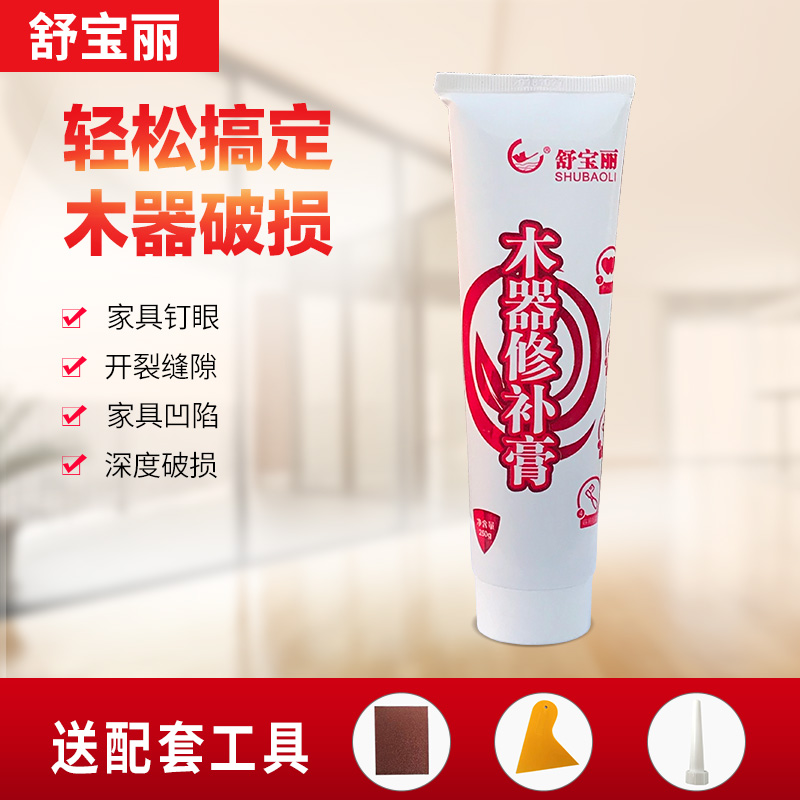 木器修补膏实木家具修补膏填缝剂木器缝隙填充膏地板裂缝修补腻子
