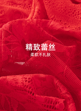 3条红色内裤女本命年属兔年性感蕾丝结婚中高腰收腹短裤大码胖mm