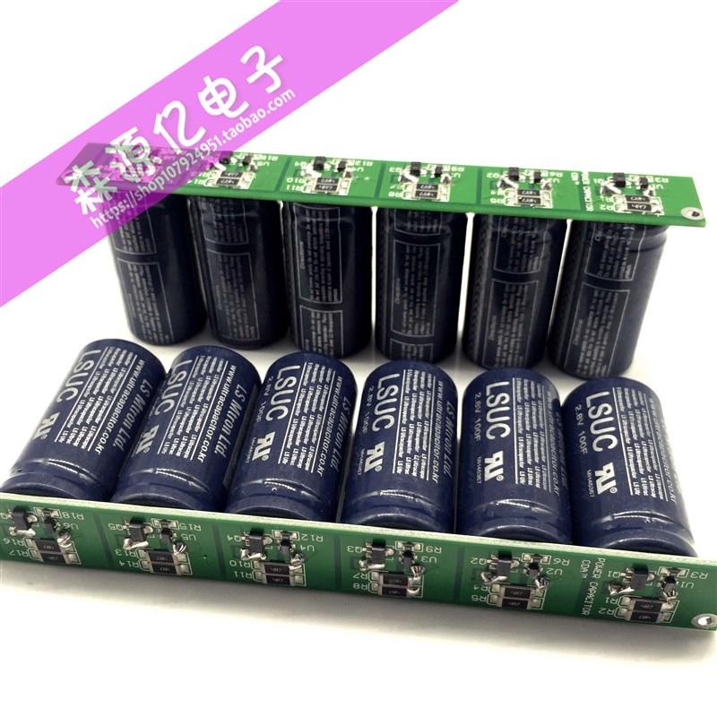 韩国法拉电容2.8V100F 汽车整流器稳压器16.8V16.6F模组 2.7V100F