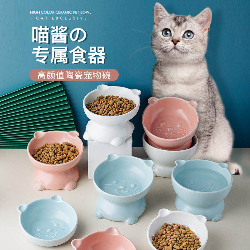 陶瓷宠物碗猫碗高脚碗护颈浅口防黑下巴水碗猫咪食碗套装可爱创意,宠物/宠物食品及用品,猫狗碗/慢食碗,淘宝优惠券,粉丝福利购,淘宝优惠卷