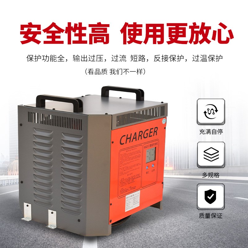 电动叉车充电机48V50A/60A/70A/80A80V合力诺力台励福充电器